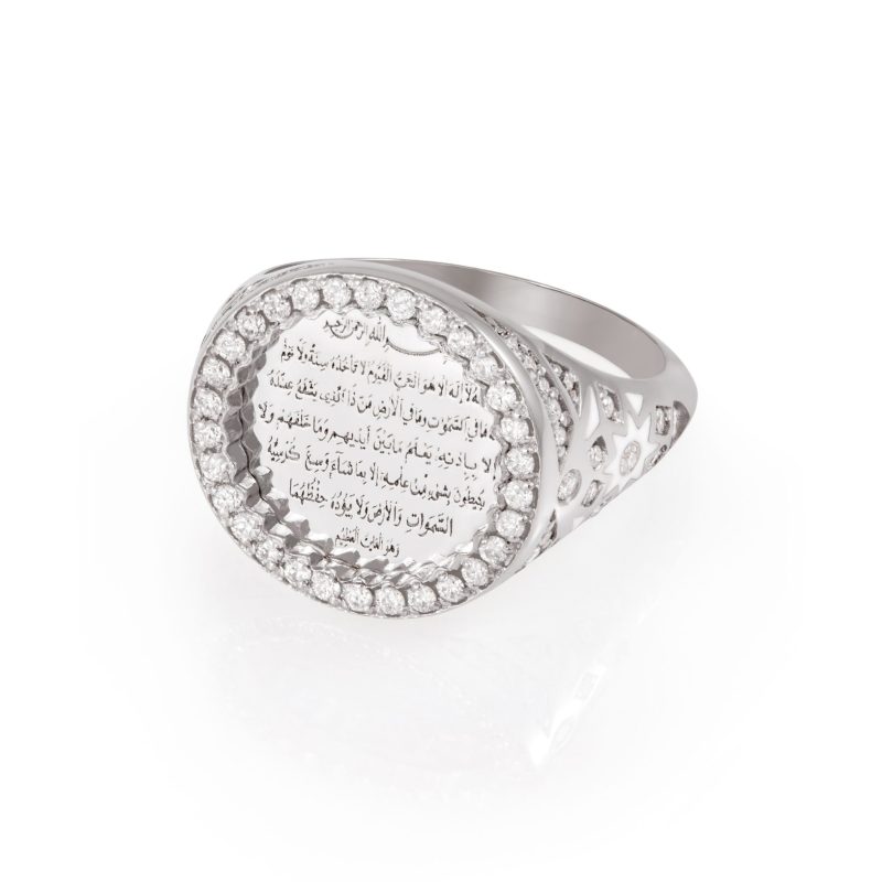 Diamond Celestial Ayat Ring