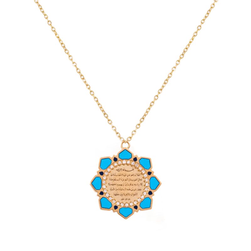 Flower Ayat Kursi Pendant