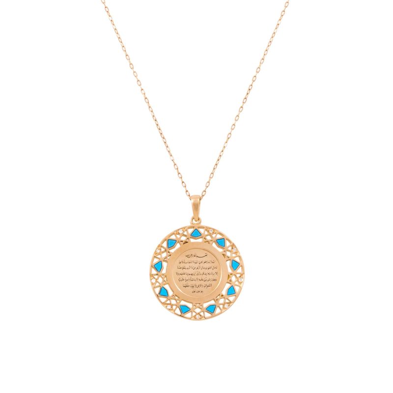 Arabesque Ayat Kursi Necklace