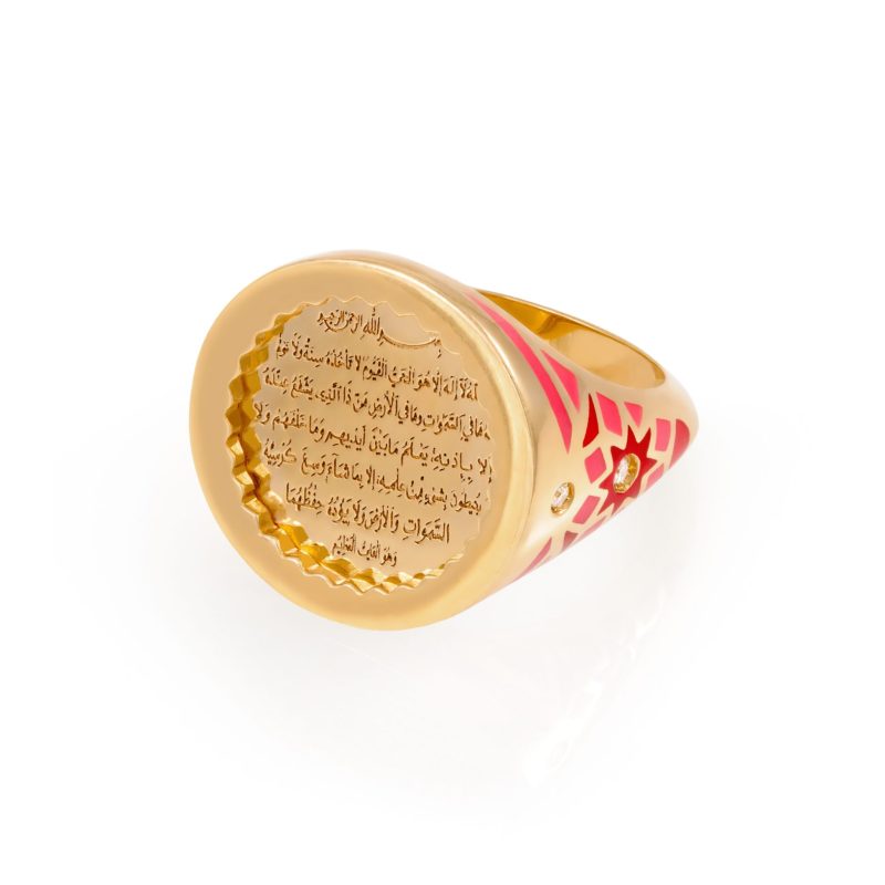 Celestial Ayat Ring